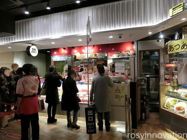 JR新大阪駅構内店　５５１蓬莱１　